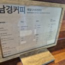 남경청과 이미지