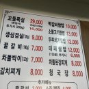 영하꿀갈비쌈밥 이미지