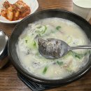 아제돼지국밥 김해직영점 이미지