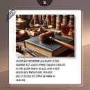 법무사정연삼 | 울산에서 믿을 수 있는 개인회생 법무사 후기