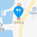 올댓민박
