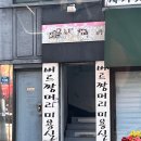 버르짱머리