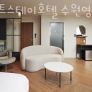 저스트스테이호텔 수원영통점 이미지