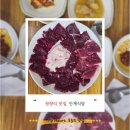 안계식당