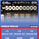 장수읍 싸리재로 이미지