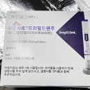 인스토리 | 마운자로 100일 생존 스토리 #1 마운자로 가격비교 아산·천안·평택 발품 팔아 최저가 구매 후기