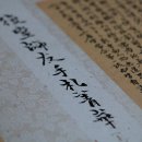 두루춘풍 이미지