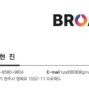애니브로