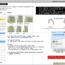 솔리드웍스 - 성북구 고려대로30길 4 | [강의자료평] 솔리드웍스 강의 후기