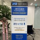 서울태365한의원 이미지