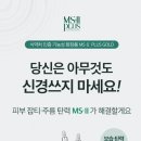 테라피플러스 이미지