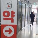 한국한센복지협회 울산경남지부 진주부설의원 | [병원] 마산복지피부과(소아진료가능)