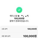 💳인천e음카드 발급 후기｜인천 거주자가 아니어도 가능! 에이스침대 가구 25만원가량 절약한 방법