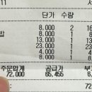 수국칼국수 이미지