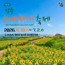 해바라기축산