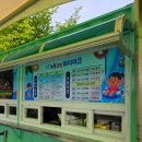 구민어린이집 | 노원구 꿀잼 워터파크 개장! 주차·이용요금·평상 총정리 (노원구민 무료)