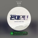 아지독 이미지
