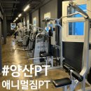 애니멀짐PT 이미지