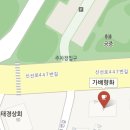 신선로 447번길 이미지