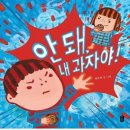 안녕과자야 이미지