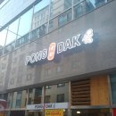 더네츄럴웰빙퐁닭오산점