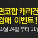 아이엠메카 이미지