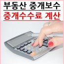 둥지부동산중개 이미지