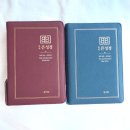 성경상사 이미지