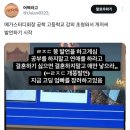 책 추천이나하지 또 헛소리하네 이미지