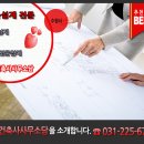 (주)건축사사무소 담 | [(주)건축사사무소담]-수원시 권선구에 있는 건축사사무소,수원,권선구,권선동,건축사사무소,건축설계...