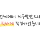 동명닭집 논현직영 이미지