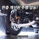 (자동차소식) 팰리세이드 4륜 고민이라면 무조건 보세요 이미지