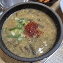 천지연 크리스탈호텔 | 제주 서귀포시 숙소/천지연크리스탈 호텔/제주공항근처 맛집/김희선 몸국