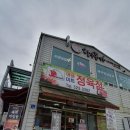 애플정육 이미지