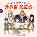 (주)그린환경연구원 이미지