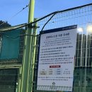 내손테니스장 이미지