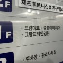 쏠로아떼