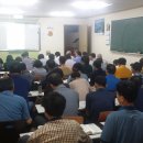 사주명리학(입문) 이미지