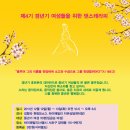 하이테라피 - 사상구 가야대로366번길 7 | 하이테라피