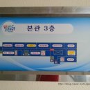 상하수도과 2층 이미지