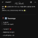 AOW(아오와) 이미지