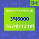 현대힐부동산공인중개사사무소 이미지