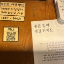 용산역 효창공원 카페 Mk.c 엠케이씨카페. 맛있어서 따로 포장까지 한 수제스콘 디저트