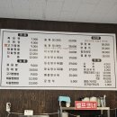 623돌짜장