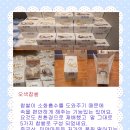 코코베베즈