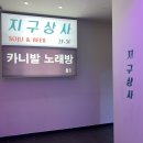 부평델몬트