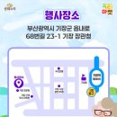 누리마켓 이미지