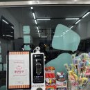 문구방구용인 - 용인시 기흥구 동백8로 124 | 문구방구용인