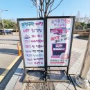부평공원매점