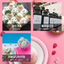 [25-3] 카페베이커리 이미지